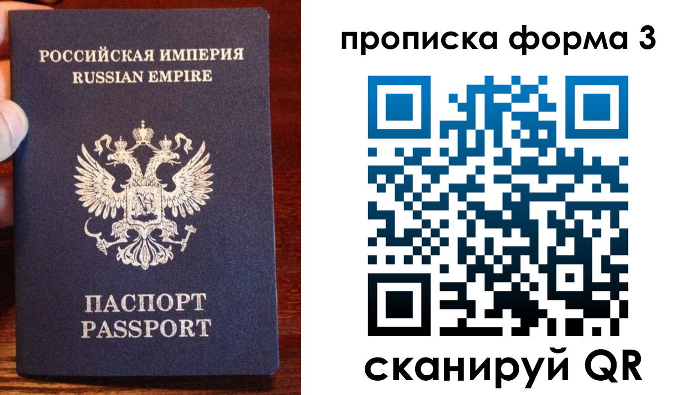 регистрация для школы в Кунгуре