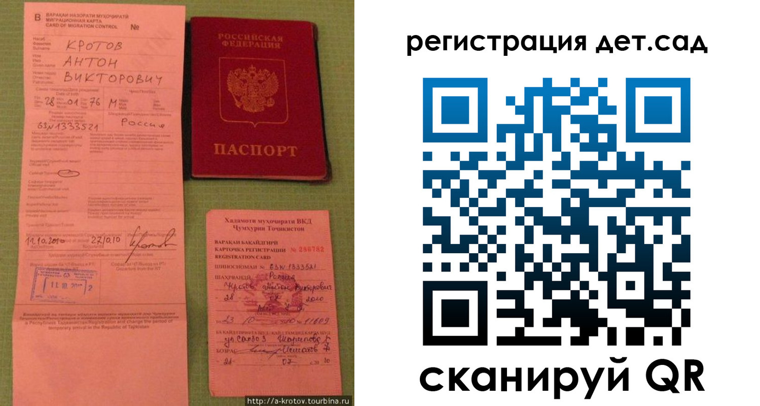 прописка поиск в Кунгуре
