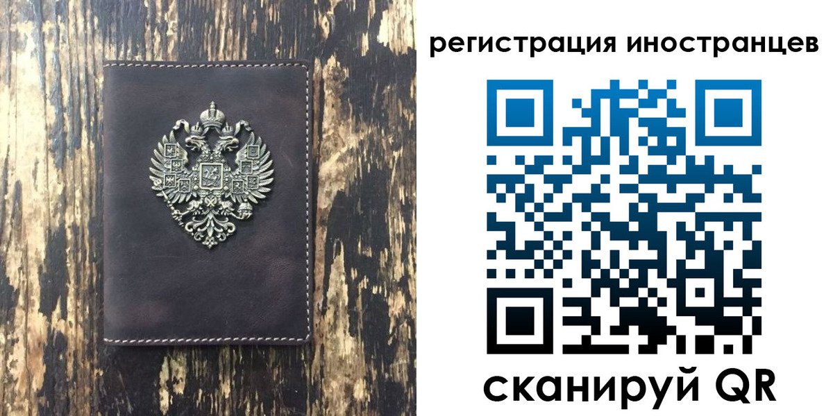 временная регистрация купить в Кунгуре