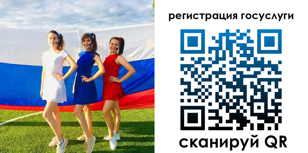 временная регистрация поиск в Кунгуре