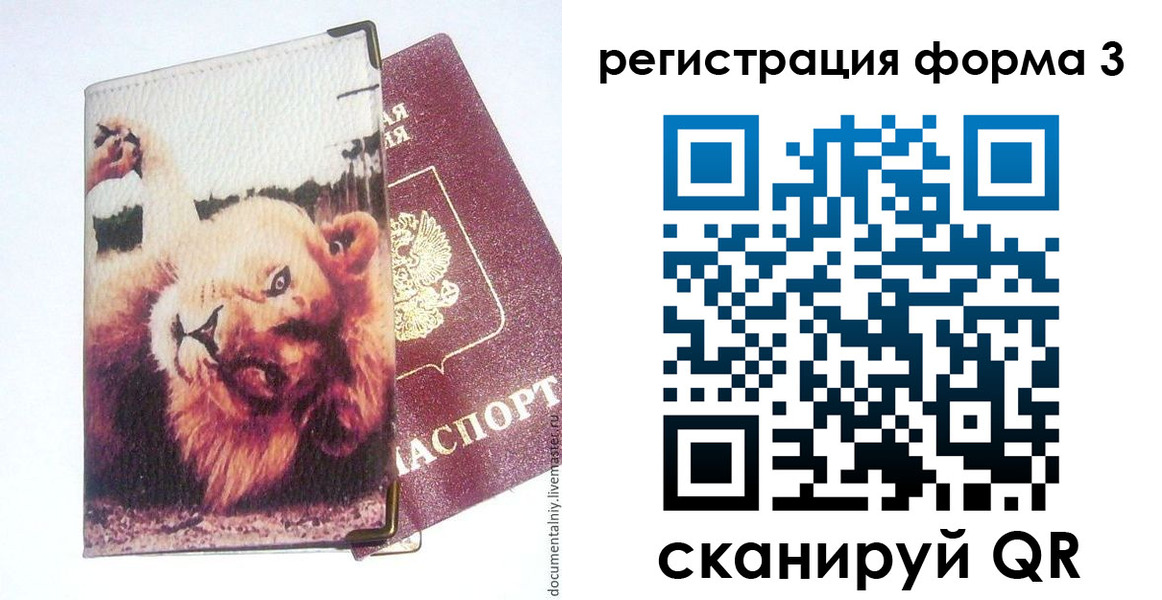 где прописаться в Кунгуре