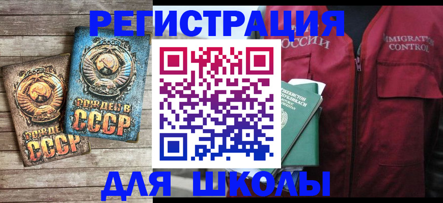 форма 3 в Кунгуре