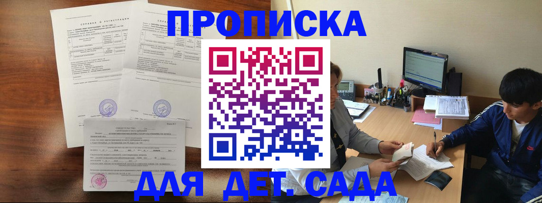 пропишу в квартире в Кунгуре