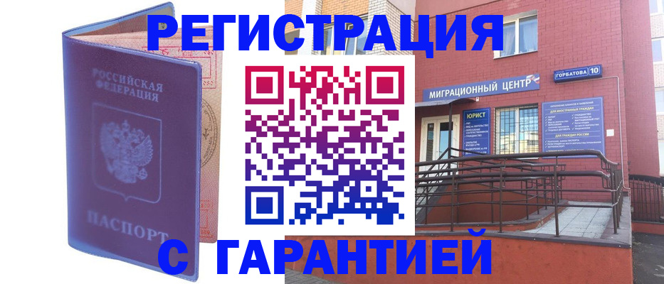 пропишу в квартире в Кунгуре