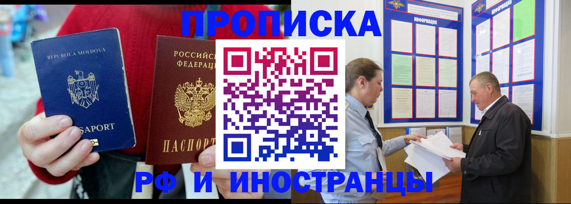 где прописаться в Кунгуре