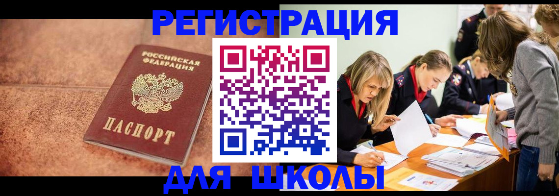 прописка гарантия в Кунгуре